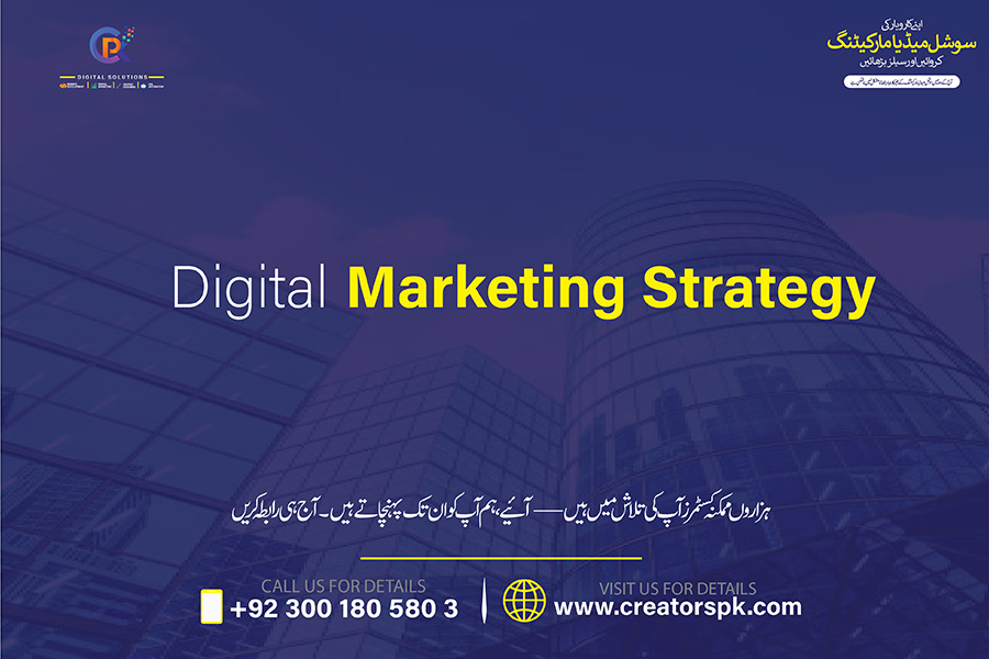 Digital Marketing Strategy