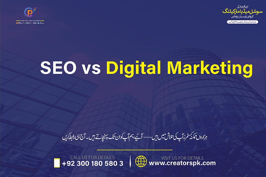 SEO vs Digital Marketing